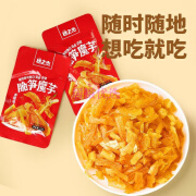 穗之杰脆笋魔芋爽素毛肚即食解馋香辣休闲休闲泡椒小吃 【13g】买5包+5包 香辣