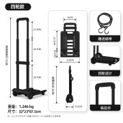崇朝小拉车折叠家用便携拉货搬运拖车购物买菜手推车行李取快递拉杆车 4轮黑色【铝合金拉杆 加绑带 三