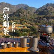 步林B19户外喝茶钛茶具便携旅行套装