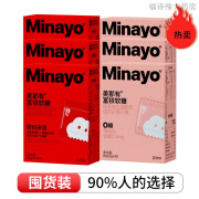 Minayo美那有富铁软糖＋叶黄素酯软糖铁元素气色组合装6盒 255 富铁软糖荔枝3盒＋红枣3盒6盒装