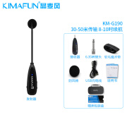 晶麦风KIMAFUN/ KM-G190 2.4G无线二胡专用麦克风 乐器拾音器话筒 2.4g无线二胡麦克风 官方标配