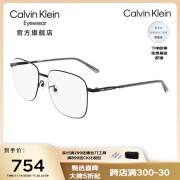 Calvin Klein【光学镜】CK新款男女近韩版时尚眼镜框细框潮款可配度数CK20322A 001