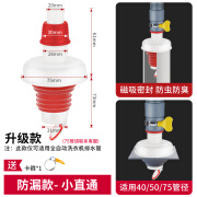 西净美洗衣机下水管三头地漏分水器三通排水管厨房通用型接口接头二合一 磁吸防臭防溢款 【单直头】