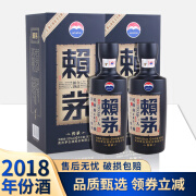 赖茅酒传承蓝 2018年 酱香型白酒 53度 500ml 中秋送礼 53度 500mL 2瓶