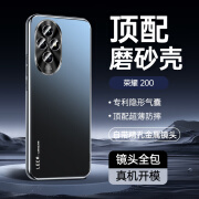 陆宣[顶配防摔]适用荣耀200pro手机壳华为新款honor200保护套全包防摔磨砂玻璃金属镜头超薄高级感男女 【哑光黑】强抗指纹-镜头全包-10倍防摔 荣耀200 Pro