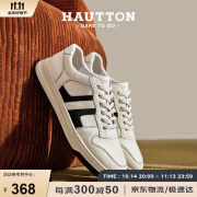 皓顿（HAUT TON）男鞋头层牛皮运动时尚休闲鞋经典板鞋子男 XB530 白色 43 