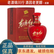 剑南春东方红 小酒版 46度 100ml 浓香型白酒 临近年份 100ml*1瓶