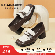 康奈（kangnai）女鞋春季新款时尚百搭珍珠扣中跟乐福鞋真皮豆豆鞋18432011 深棕色/白色 34