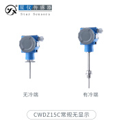 星仪温度变送器HART本安防爆隔爆型PT100热电阻高温传感器 CWDZ15C常规无显示