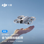 大疆 DJI Neo 掌上 Vlog 跟拍无人机 4K 高清露营旅行航拍飞行相机 新手入门级mini型手机语音遥控飞机