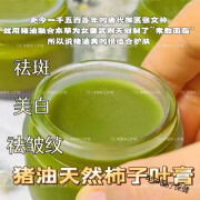 内廷上用北京同仁堂原料三七猪油膏柿子叶粉手工熬制嫩白淡斑去黄护肤膏抗衰老化妆去细纹 【使用/*方法】#