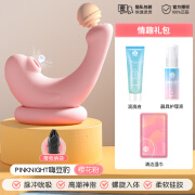 小海豚海豹情趣玩具女性女用品成人高潮神器震动棒 【顶G潮吹·吮吸蜜豆】樱花粉+送情趣礼包+收纳袋