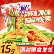 艾妍魔芋干贡菜即食脆爽零食大包装湖南特产魔芋丝辣条小吃休闲解馋 【40袋】蒜香味2盒装