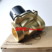 浙博文（Bowenqd）浙博文Bowenqd浙博文Bowenqd 疏水阀4分6分1寸DN15 2W160-15 200- 2W160-15 AC220V 4分G1/2 D