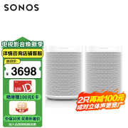 SONOS One SL×2 有源音箱 成对立体声 WiFi无线可组合环绕 家用音响 白色