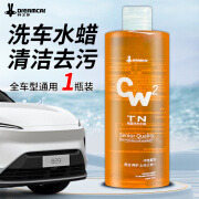 DREAMCAR洗车液高泡洗车水蜡上光打蜡神器500ml镜面蜡黑白车专用强力去污 单瓶装 500ml 1瓶