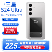 冠中将适用三星Galaxy s24 Ultra无线磁吸充电宝铝合金s22+大容量数显s23便携可上飞机小巧轻薄移动电源 黑色磁吸无线插线两用款带支架|超轻薄设计 5000毫安时