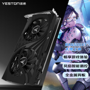 盈通RX7700/7800XT 樱瞳花嫁RX6650XT 8G大地之游戏高手独立显卡 RX6500XT-4GD6大地之神