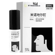 美商 米诺地尔酊 60ml/盒 1盒装