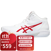 asics亚瑟士缓震篮球鞋男款运动鞋三井寿GELHOOP V15/V16 1063A063 V15 1063A063-104 44