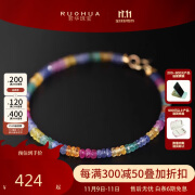 若华（RUOHUA）彩虹糖 彩色蓝宝石手链女18K彩宝手链彩金手饰2.5-3mm16cm