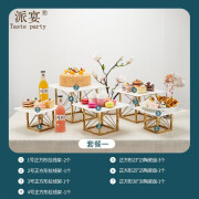 派宴（Taste party）线条创意茶歇甜品台摆件展示架子酒店自助冷餐厅台蛋糕点心盘套装 套餐1