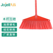 久洁Jojell【金三角冰丝配木杆】木杆塑料硬毛扫把单个环卫扫水户外扫帚头普通学校工厂