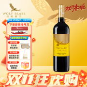 纷赋（WOLF BLASS）酿酒师精选黄牌 赤霞珠干红葡萄酒 智利原瓶进口 750ml 单支装