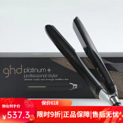 ghd直板夹PLATINUM+铂金直发棒卷发棒升级版防烫不伤发高颜值 黑 黑色有线