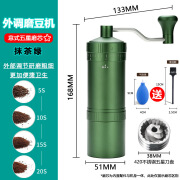 DS跨境手摇磨豆机便携七星外调咖啡机家用意式咖啡豆粗细研磨器礼 宝石绿-礼盒装