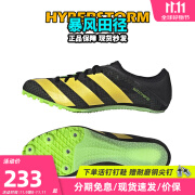 阿迪达斯 （adidas）新款 田径精英Adidas Sprintstar男女短跑钉鞋 GY8416/含手提袋 42