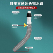 西净美洗衣机排水管二合一Y型下水管地漏接头加长软管三头通防臭防反水 直通接头 0.3m延长管