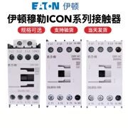 伊顿EATON伊顿穆勒接触器DILM9-10N DILM12/18/25/32/38-10N AC220V DILM12-10N[230V 50/60HZ