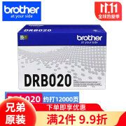 兄弟原装TN-B020粉盒硒鼓鼓架B7535dw/7520dw/7530dn/7548w墨粉墨盒粉仓耗材 DR-B020硒鼓 约12000页（不含墨粉）