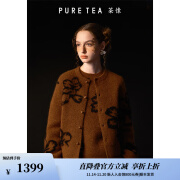 茶·愫【美拉德提花】puretea茶愫南瓜扣针织毛衣女造型袖开衫2024秋新 棕红 S