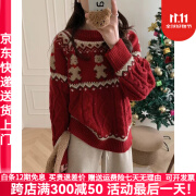 尚然乐（SHANGRANLE）圣诞节毛衣氛围感圣诞红色小熊毛衣女套头宽松秋冬加厚慵懒针织上 红色 均码