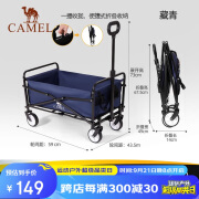 CAMEL骆驼露营小拉车营地车折叠购物车买菜车拉杆拖推车家用拉货取快递