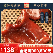 柴沟堡熏肉 熏猪耳朵 张家口怀安开袋即食特产柏木烟熏精品年货 熏猪耳朵270g