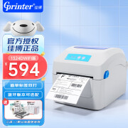 佳博（Gprinter）GP1324D/1334D快递电子面单打印机一二联蓝牙热敏条码不干胶发货单标签打印机订单跨亚马E邮宝境逊 一/二联单【WIFI高速版】104mm|无线+电脑