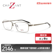 Charmant夏蒙眼镜Z钛系列近视男士商务眼镜框男配度数眼镜架 ZT27056-GR灰色