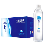 云南石林天外天碱性矿泉水520ml运动碱性饮用天然碱性水无糖无气 送货上楼【12.48L*1箱】