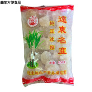 蜜叫香港冰糖/红糖粉纯正老黄冰糖/蔗糖红糖600g 红糖粉*1+冰糖*1