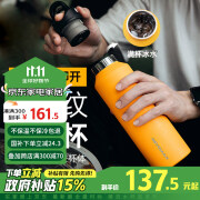 REVOMAX锐虎保温杯男女学生杯子咖啡杯保冷杯大容量水杯向日葵黄592ml