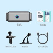 CARYIM车载手机导航支架智能感应电动导航手机支架汽车出风口手机 660灰色-标配双底座