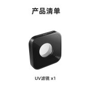 CSTGOPRO91011滤镜铝合金运动相机镜头UV保护镜CPL减震镜ND减光镜 UV