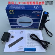 嘉橙JW7302A强光防爆小手电筒超亮消防安全帽头戴充电式LED头灯 JW7302标配套装（强光防爆节能款）