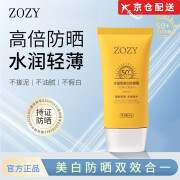 ZOZY【官网直售店】ZOZY防晒霜乳户外面部身体隔离滋润不油腻清爽旗舰 ZOZY防晒霜*1瓶 50g