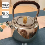 爱尚品304不锈钢加厚提梁壶 家用户外围炉功夫茶壶电陶炉明火烧水煮茶壶 304亮光新莺壶1.2l无滤网 实装 2L 1L以上