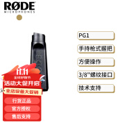 RODE 罗德 ws 防风毛衣 PG系列手柄减震架/螺孔适配器话筒配件22DV 罗德PG1冷靴手柄