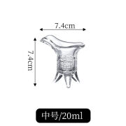 木六六新款古代杯烈酒具套装三角杯酒杯一口杯白酒杯中式小酒杯 杯-【1支装】 20ml